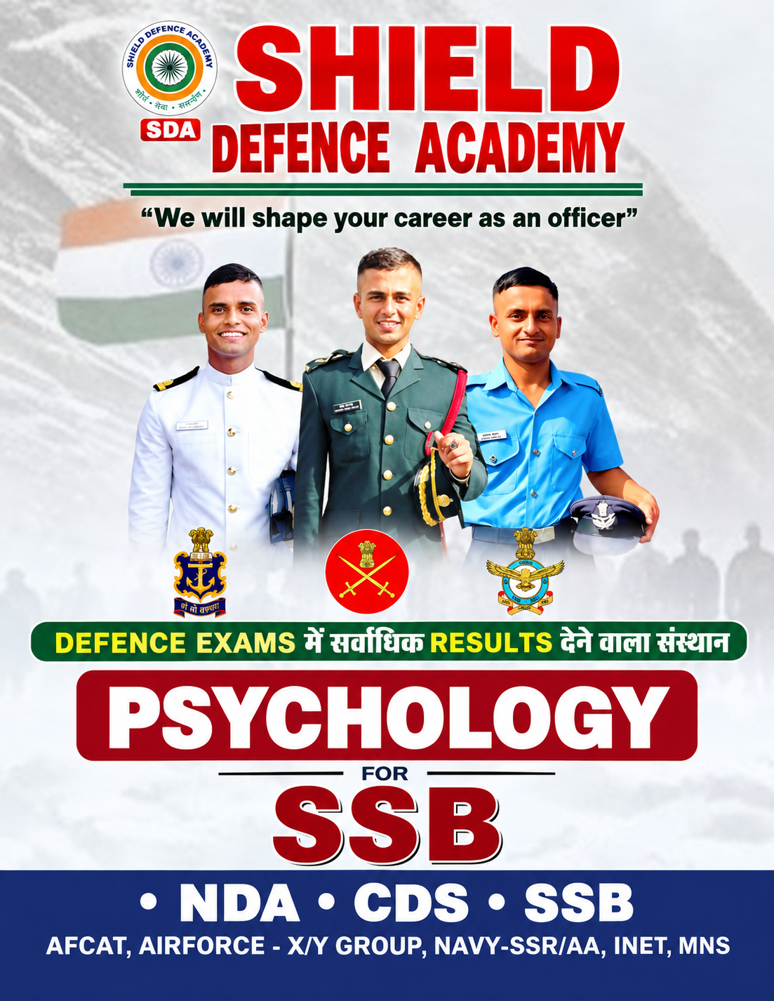 NDA Exam Book