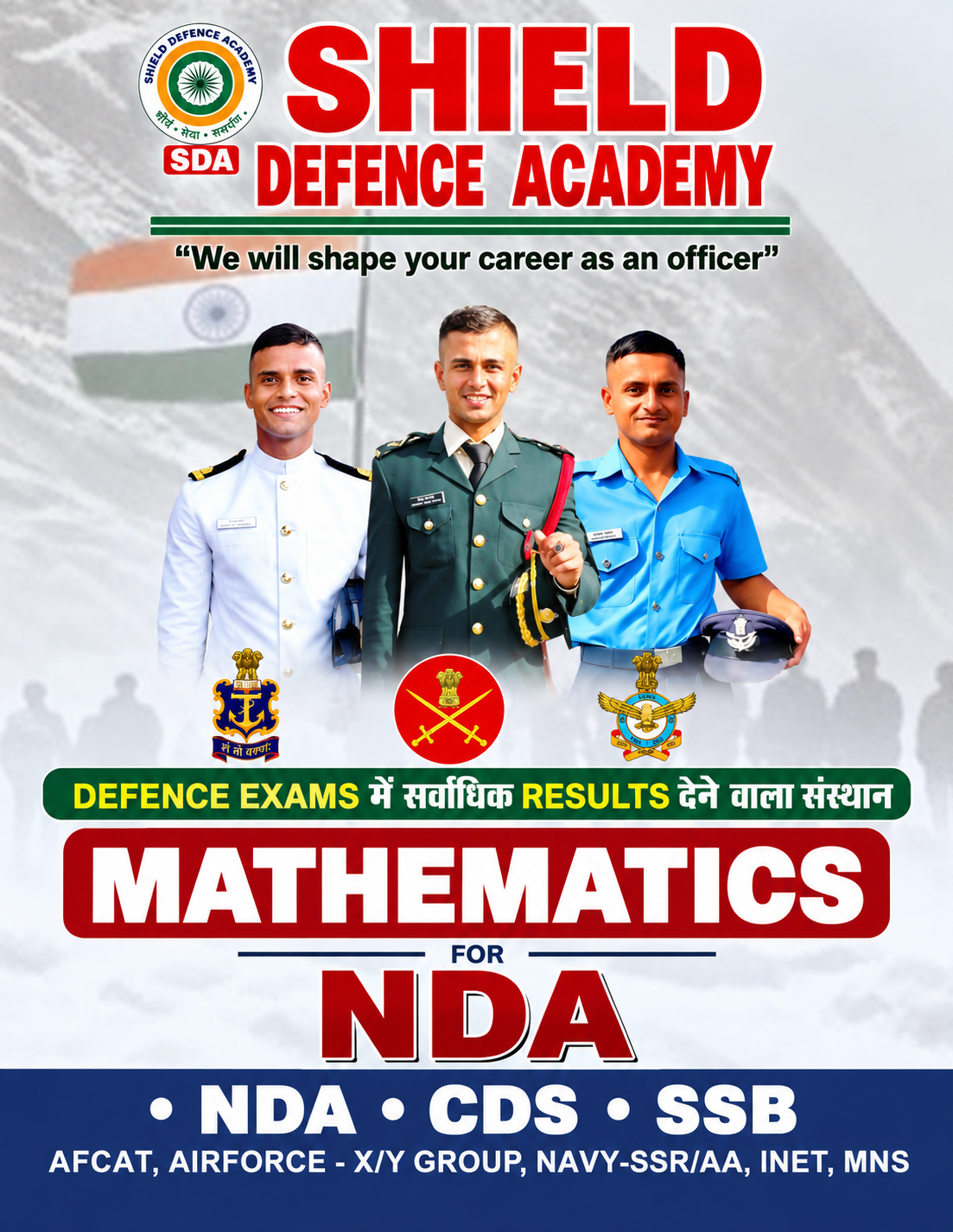 NDA Exam Book
