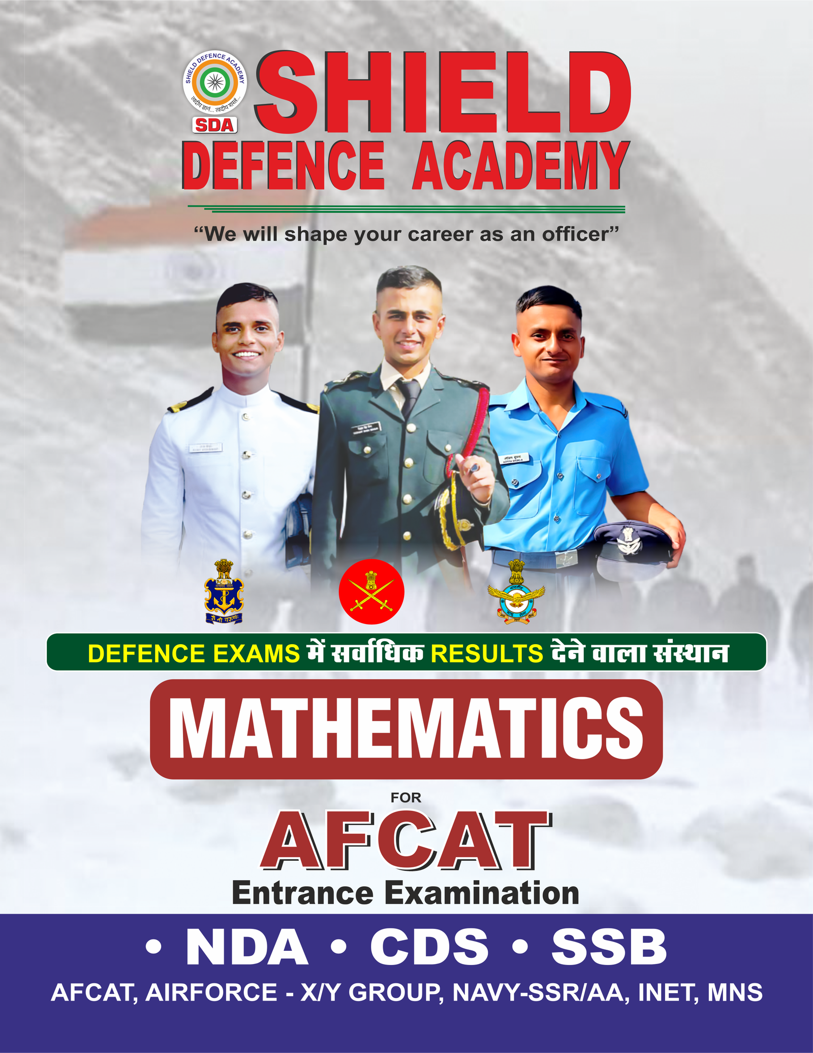 NDA Exam Book